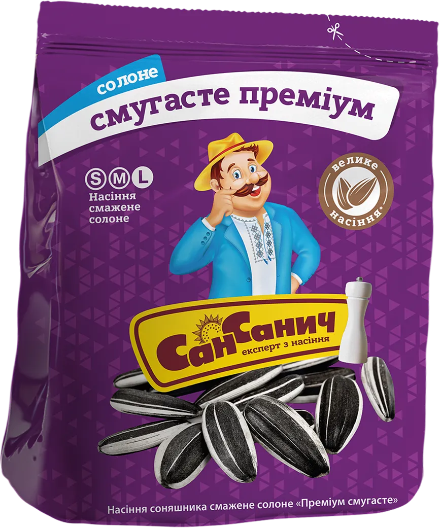 пачка сонячного насіння