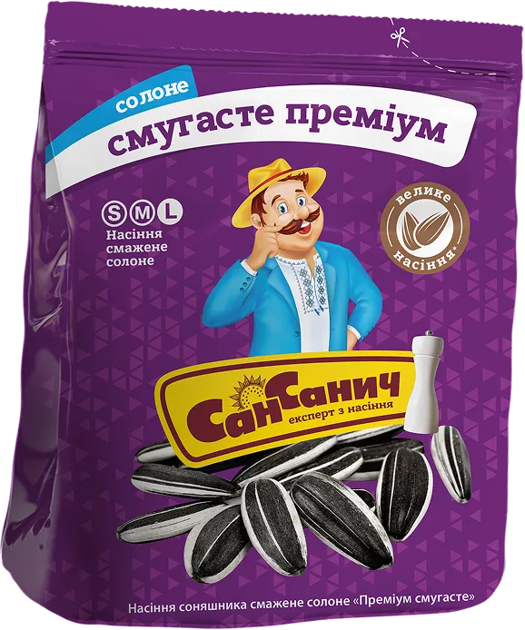 Пачка насіння сонячника солоне